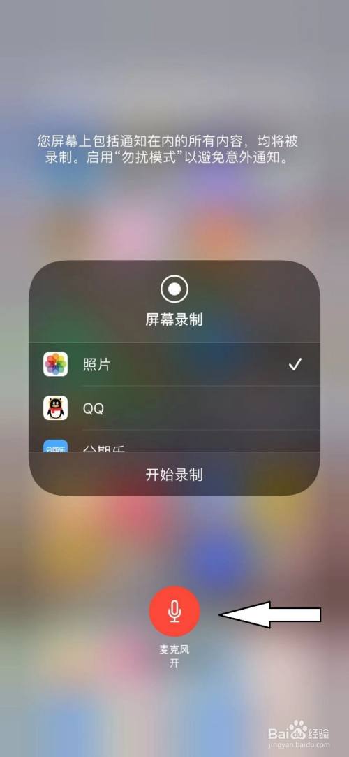 苹果手机视频怎么录苹果手机删除的视频怎么恢复