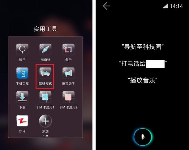 华为手机语音唤醒华为手机语音助手怎么打开唤醒-第2张图片-太平洋在线下载