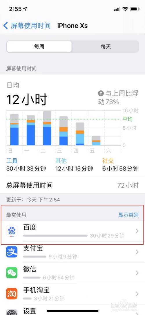 苹果手机屏幕推送百度新闻怎么让浏览器不推送新闻