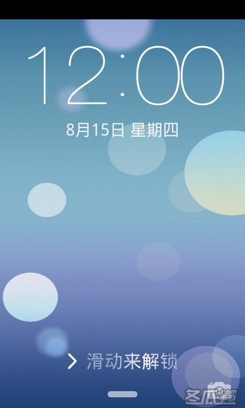 纯净主题下载安卓版苹果版安卓仿苹果ios14主题下载