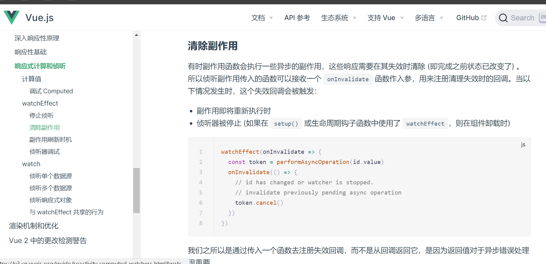 vue客户端缓存自动清空vob格式怎么导出无损mp4