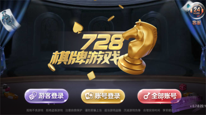 关于现在能登录游戏吗安卓的信息