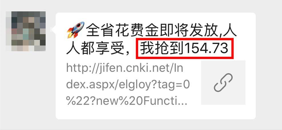 新华社客户端官方帐号密码电脑版新华社客户端官方网站