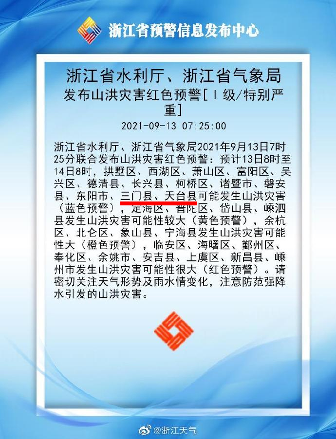 浙江新闻客户端网评浙江新闻客户端网页版