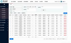账族客户端国务客户端官网