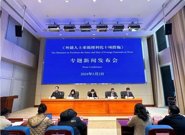 江苏无锡新闻手机江苏无锡出什么大事了
