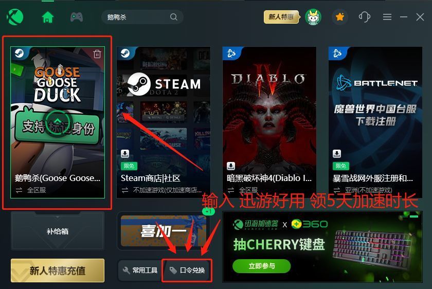 苹果6腾讯新闻闪退怎么解决苹果手机6玩游戏闪退怎么解决