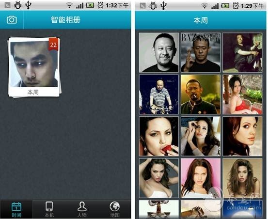 游戏中能改人脸识别吗安卓免费解除人脸识别软件app