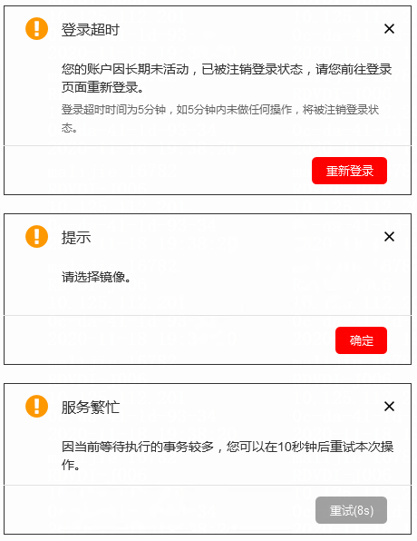 腾讯新闻手机号码登录失败设置短信中心号码失败是什么原因