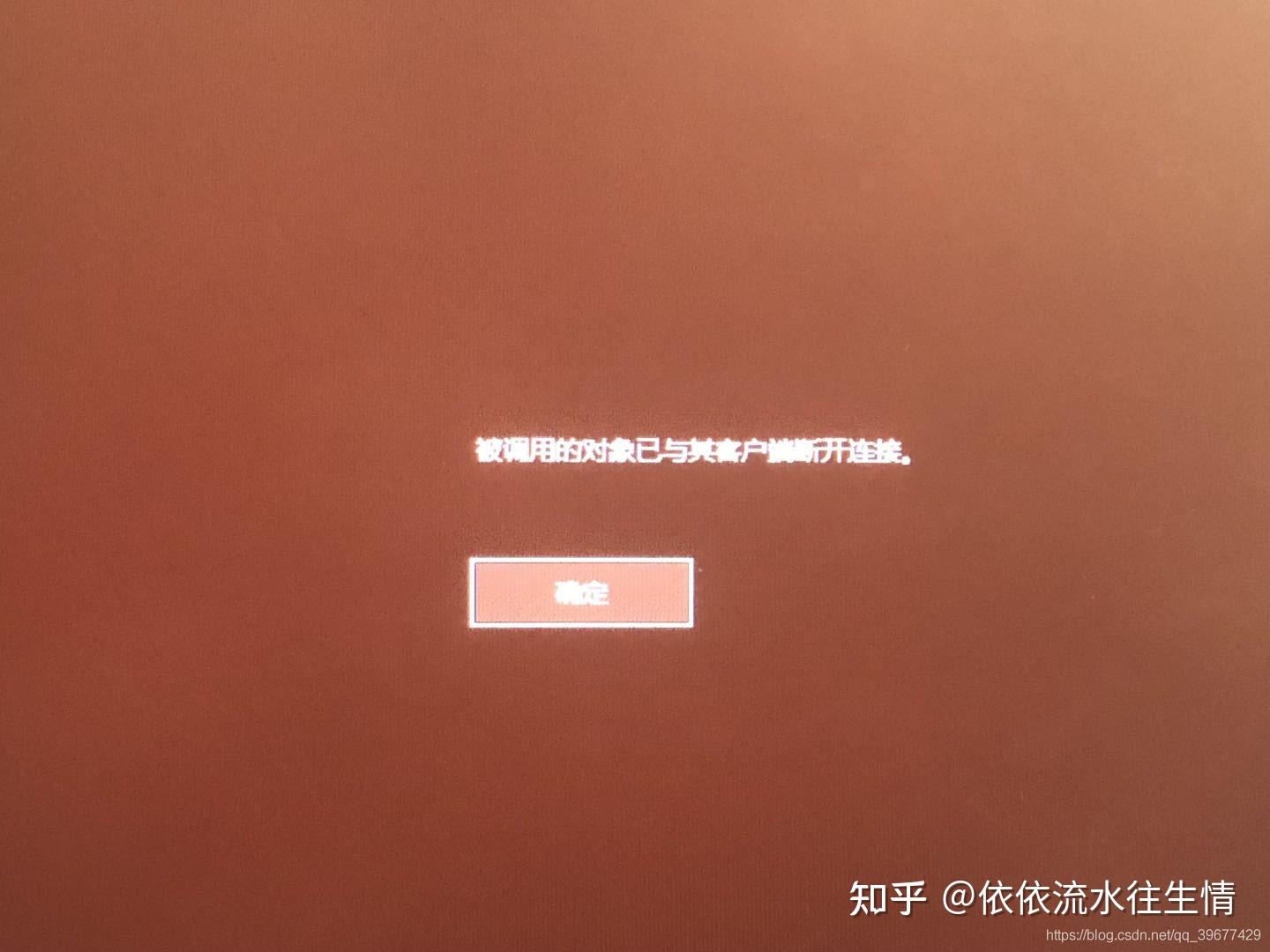 但是客户端无法登录社保费管理客户端无法登录