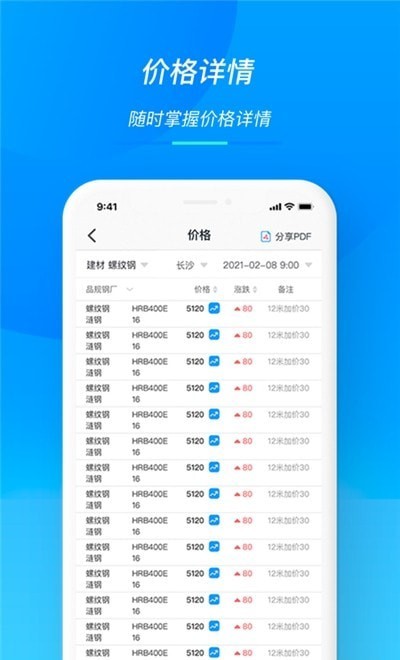 baccapp安卓版nfcapp安卓版下载-第1张图片-太平洋在线下载