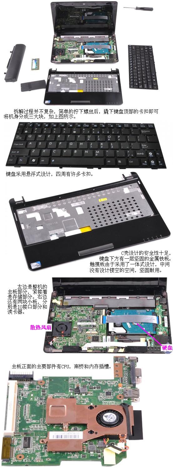 eeepc版安卓eaapp官网下载入口-第1张图片-太平洋在线下载