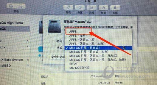 cdr苹果版通病cdr有mac版吗-第1张图片-太平洋在线下载