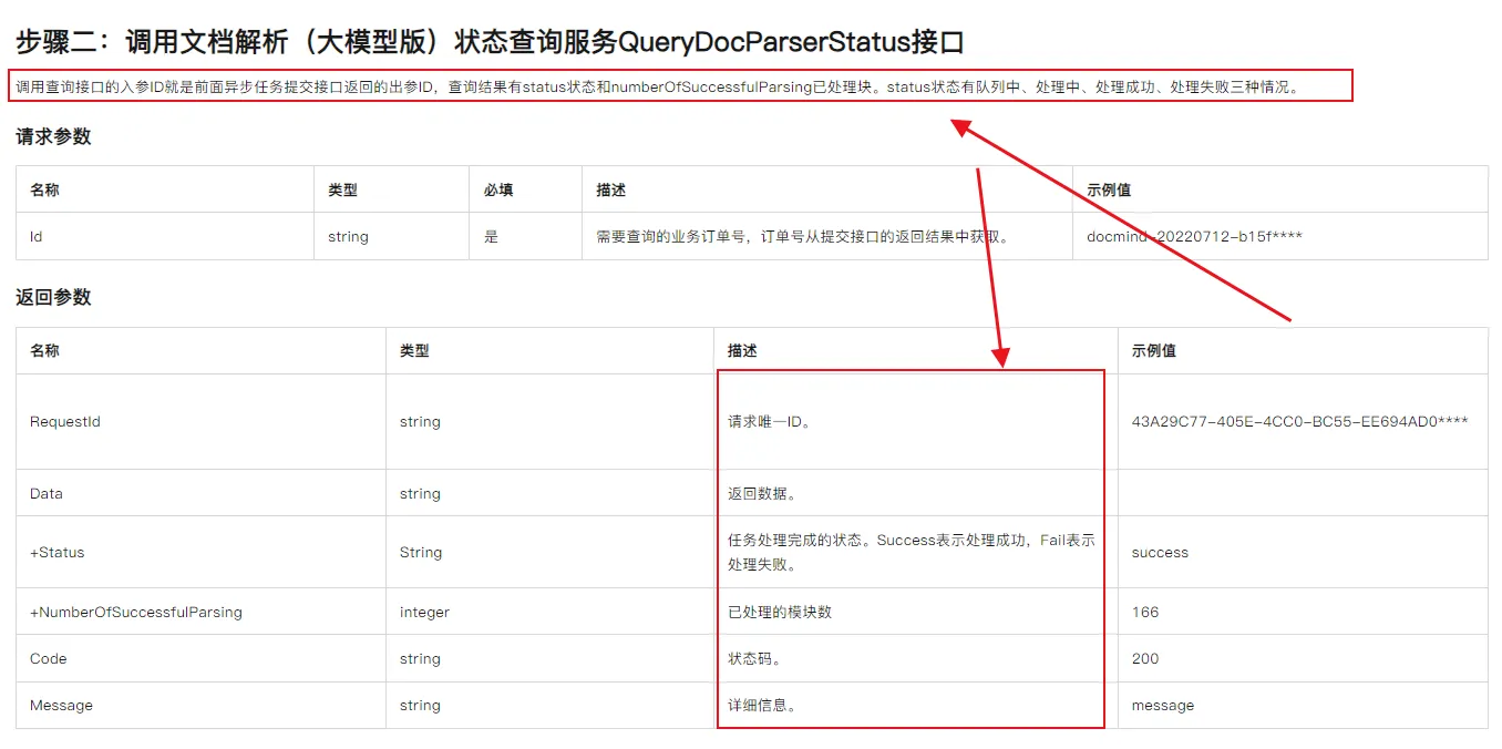 客户端开发支持能力客户端开发和服务端开发-第1张图片-太平洋在线下载