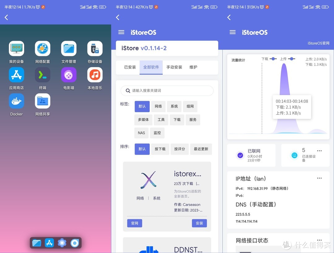 下载移动客户端好吗移动app下载到手机