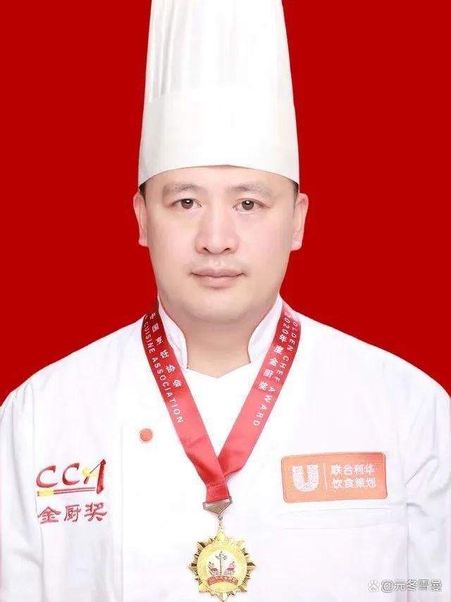 中国厨师网手机版下载全国厨师资格证查询官网