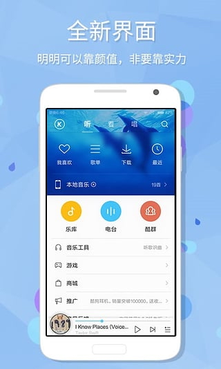 酷狗官网可登录手机版酷狗官方网页版登录入口-第1张图片-太平洋在线下载