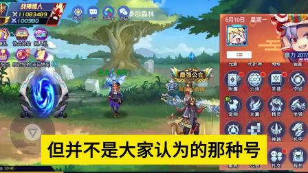 苹果版时空猎人登录时空猎人版迁移iOS-第1张图片-太平洋在线下载
