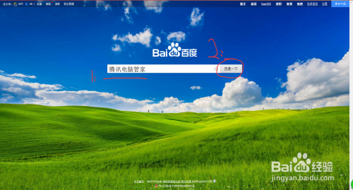 电脑安卓版qq下载电脑下载安装官网-第2张图片-太平洋在线下载