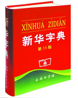 泰英字典安卓版美丽世界网络游戏