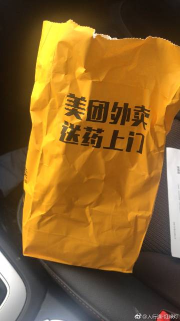 送药360安卓版360压缩软件下载-第2张图片-太平洋在线下载