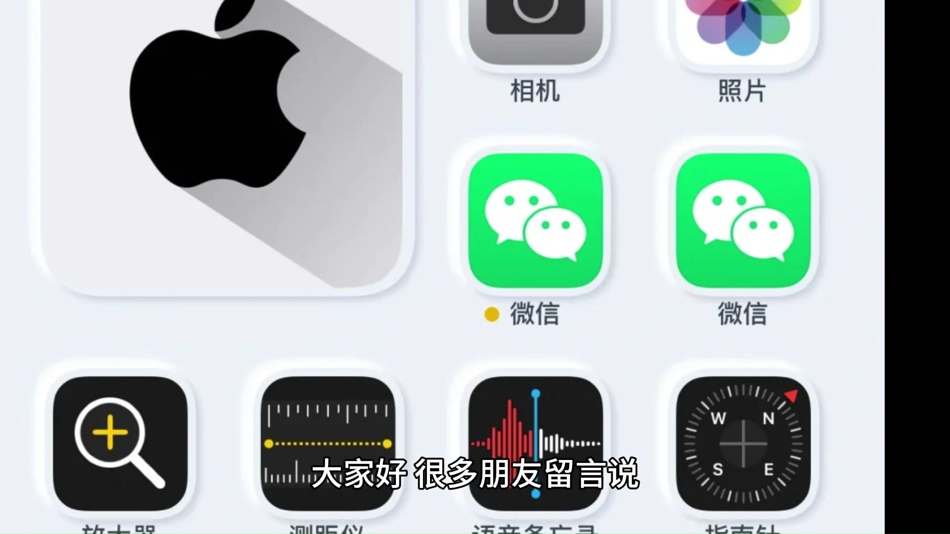 2016安卓版微信微信2016旧版本下载