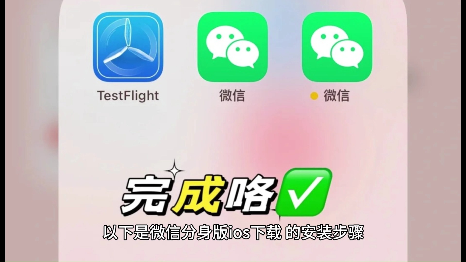 2016安卓版微信微信2016旧版本下载-第2张图片-太平洋在线下载