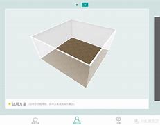 窝立方有没有安卓版立方书能在电脑上使用吗