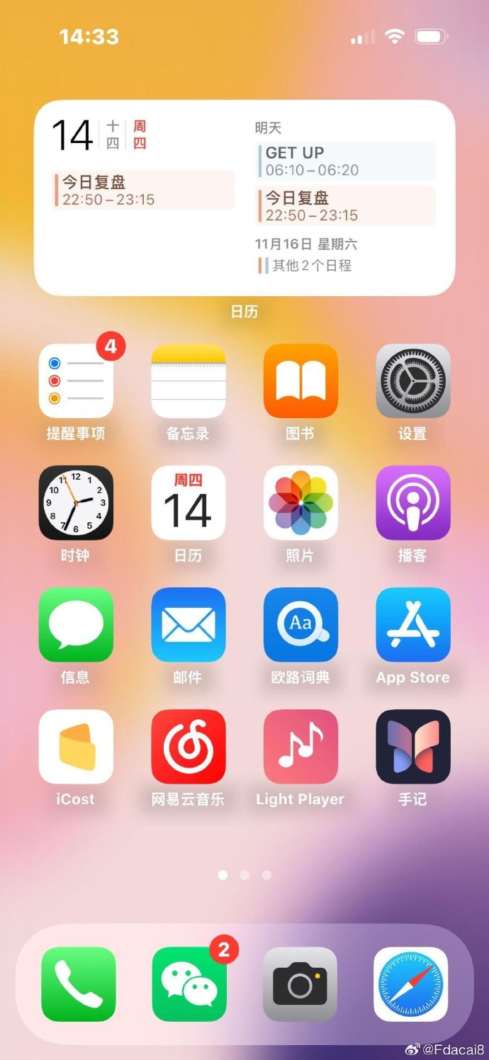 苹果手机百度电脑版ie浏览器官方网址入口-第2张图片-太平洋在线下载