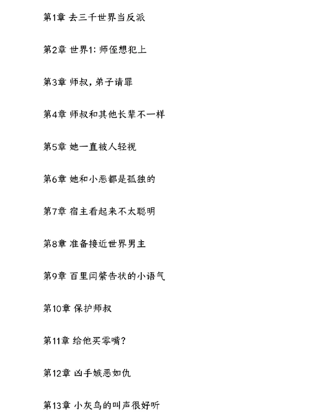 狼吻之问题少女手机版狼吻之问题少女国语未删减迅雷-第2张图片-太平洋在线下载