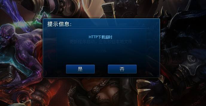 客户端已卸载客户端存在旧版本卸载残留-第2张图片-太平洋在线下载