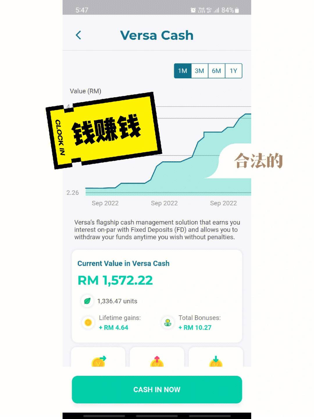 百赚利滚利手机版息滚息利滚利计算器