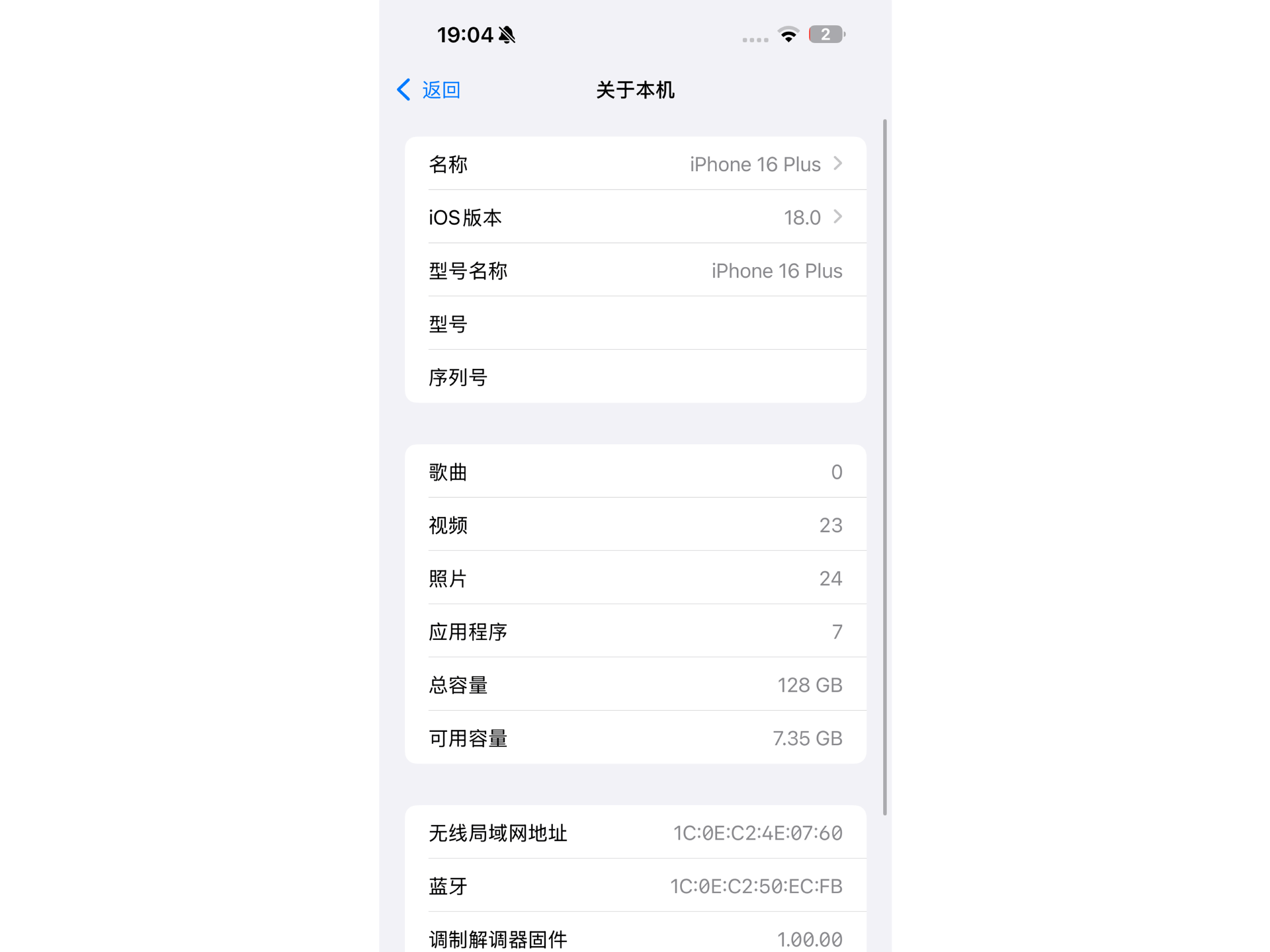 苹果16.2开发版苹果16出厂版本一览表