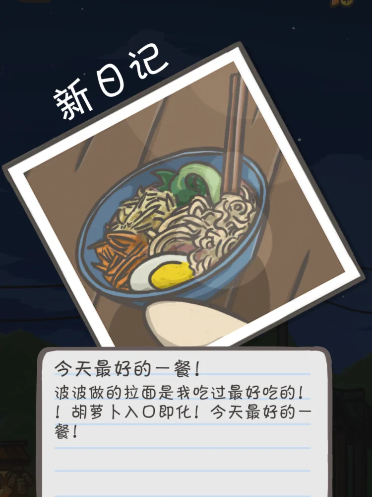 努力方安卓版安卓实况朋友圈上线