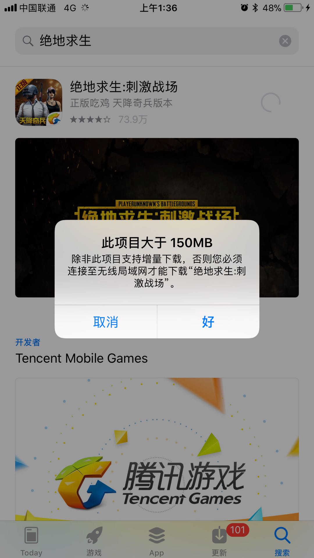 看世界苹果版看看世界app-第2张图片-太平洋在线下载