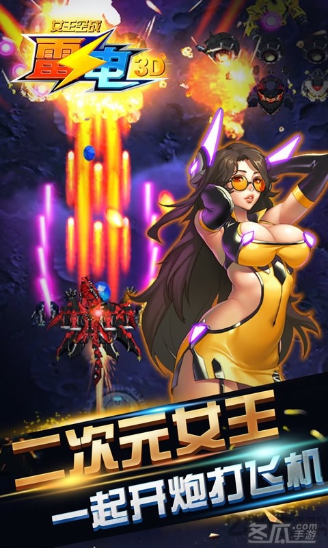 ios手机游戏破解版ios破解版游戏大全内购破解无限版-第2张图片-太平洋在线下载