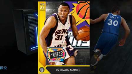 2k16手机版生涯模式正版nba2k16手机版-第2张图片-太平洋在线下载