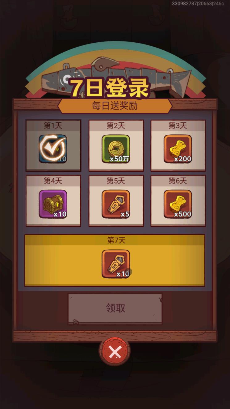 苹果版咸鱼之王单机版咸鱼之王破解版内购破解版电脑版