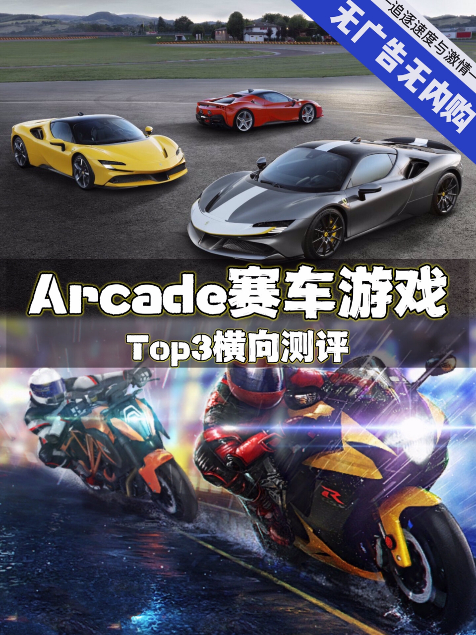 赛车游戏苹果客户端极品飞车mac版下载-第2张图片-太平洋在线下载