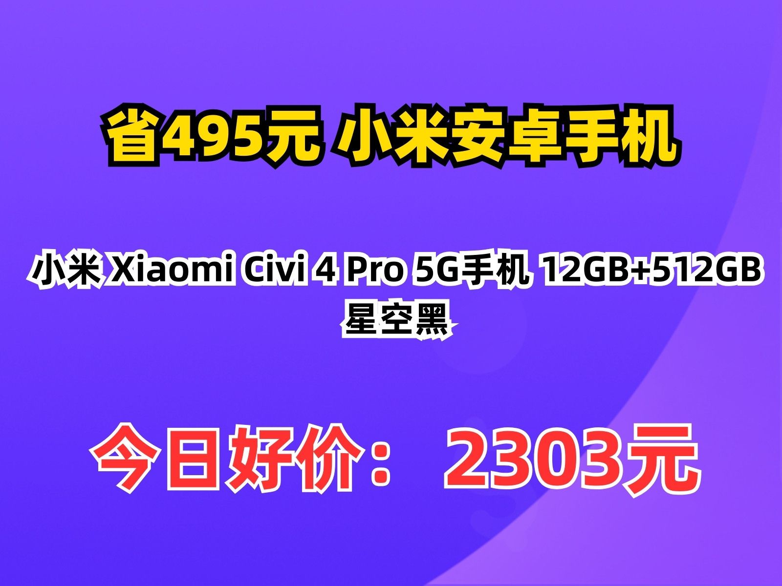 安卓市场小米版小米应用市场官网下载
