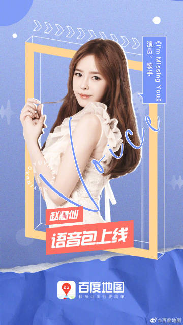 包含新版客户端语音包的词条-第2张图片-太平洋在线下载