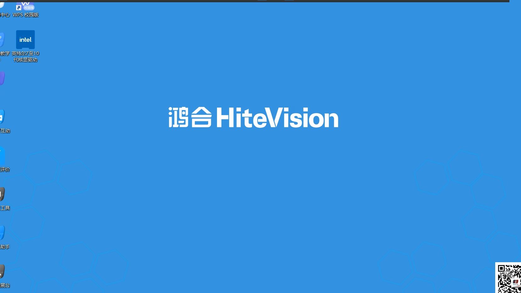sstp客户端winSSTP客户端APP下载链接