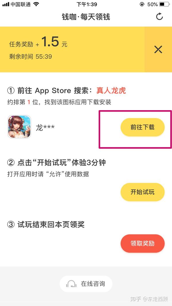 钱咖苹果版认证苹果钱咖安装证书安全吗-第2张图片-太平洋在线下载