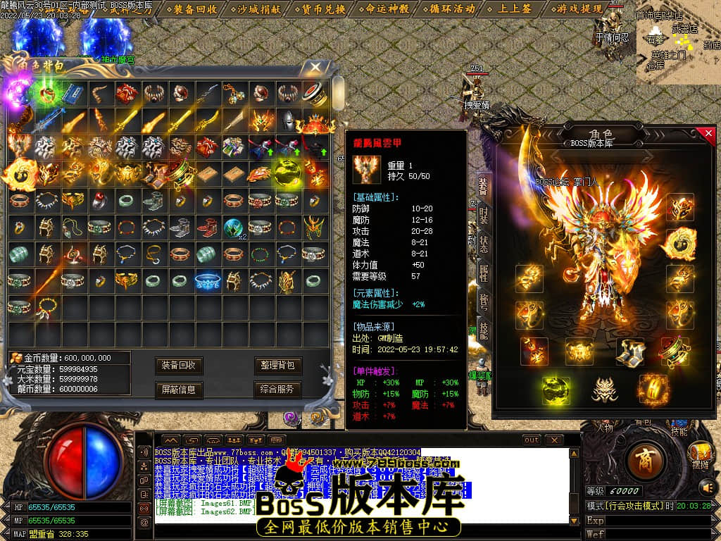 风云最新客户端风云最新客户端下载安装
