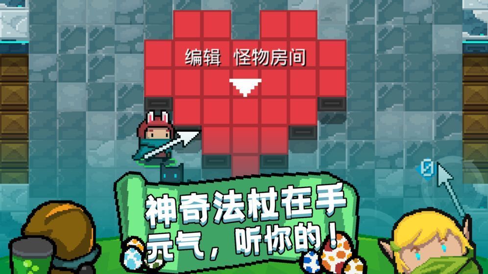 包含苹果版元气骑士破解版的词条
