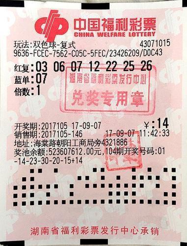网易客户端彩票网易客户端官网登录入口