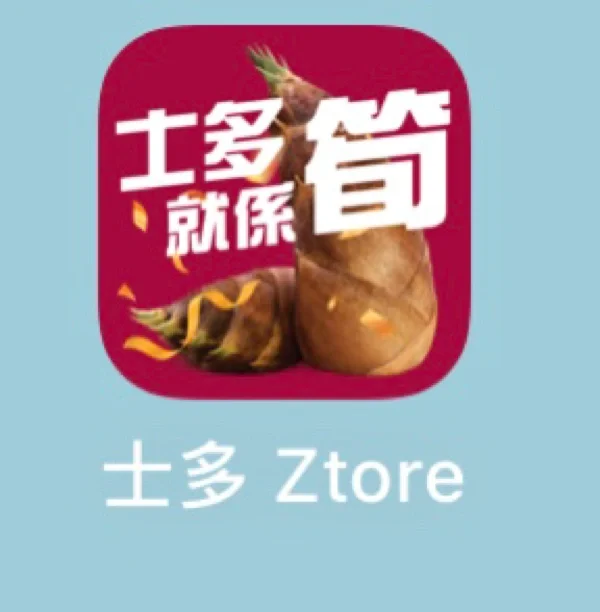 士多app安卓版单多多app手机版下载