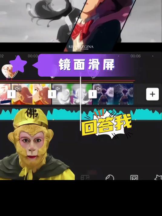 手机怎么做蒙版手机怎么做会计分录-第1张图片-太平洋在线下载