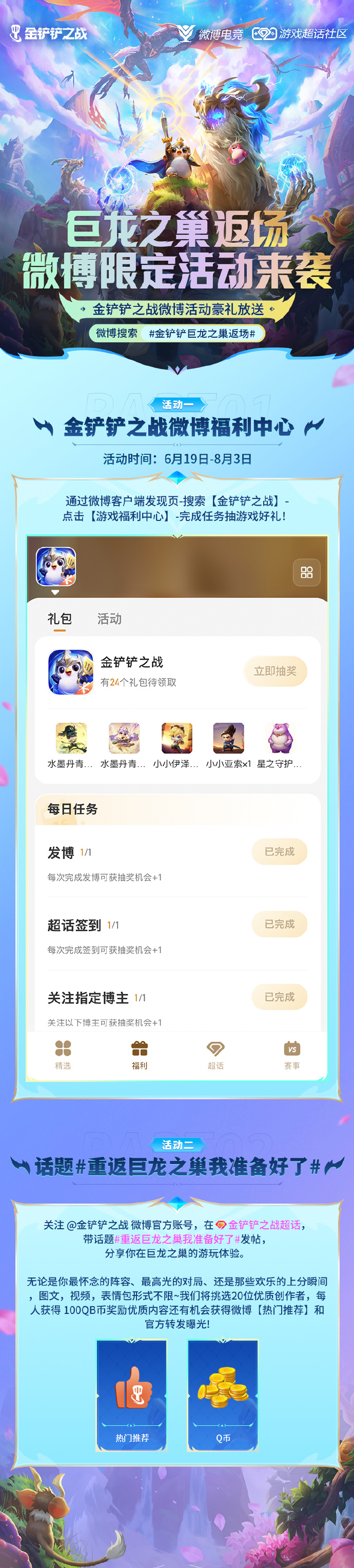 小小阿狸手机版小小阿狸游戏下载-第1张图片-太平洋在线下载