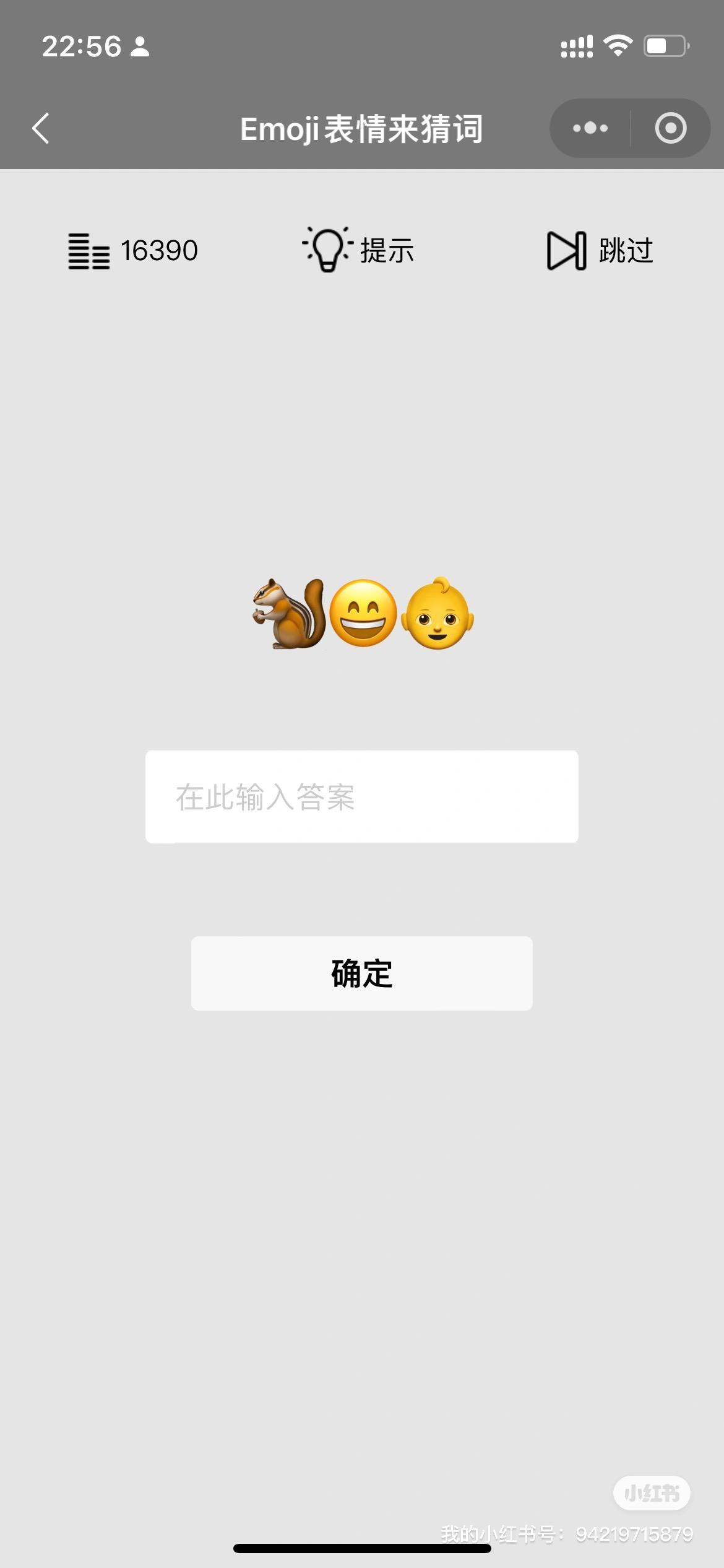 苹果版手机表情苹果手机表情解读-第2张图片-太平洋在线下载